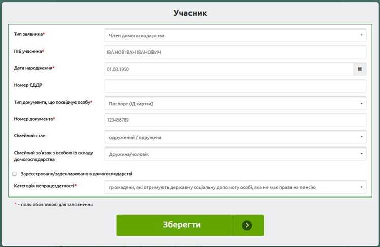 Настройка модуля субсидий в 1С для подачи заявления