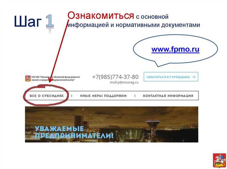 Заполнение реквизитов и приложений в заявлении