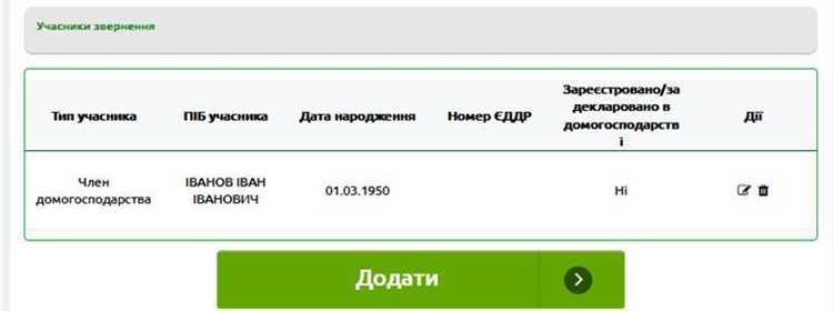 Отправка заявления и получение подтверждения в 1С