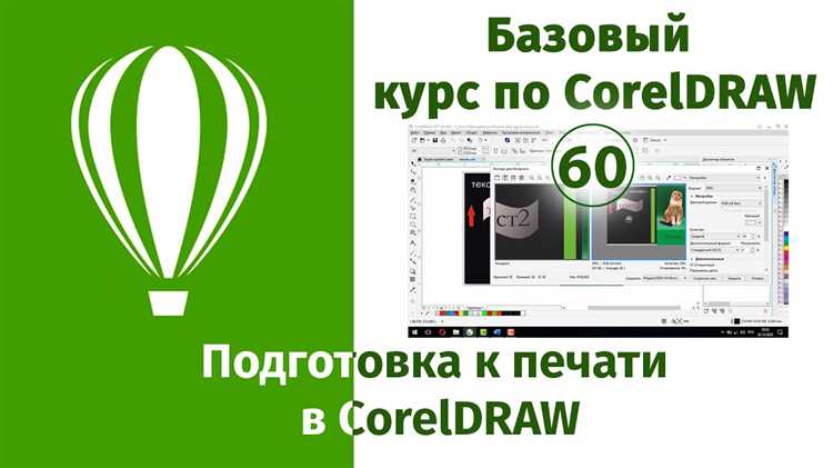 Оптимизация слоя прозрачностей и эффектов