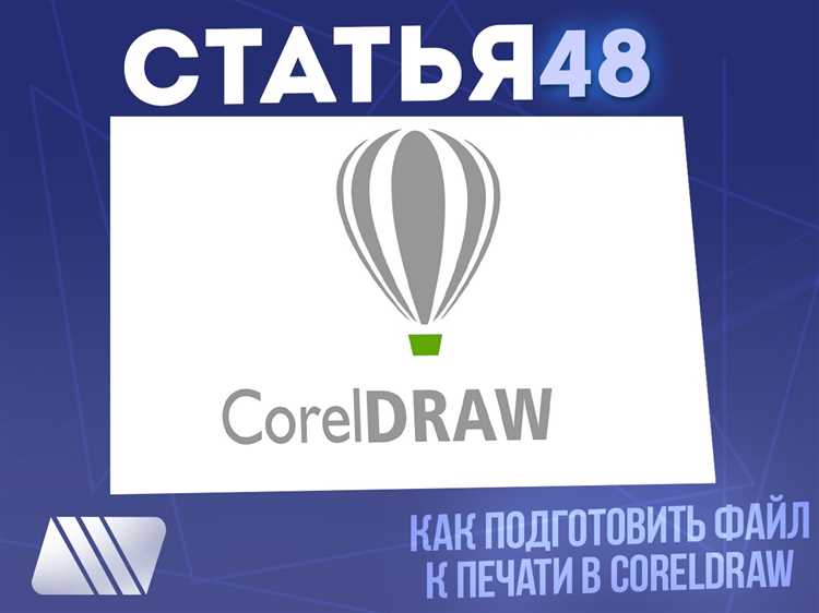 Проверка разрешения растровых изображений
