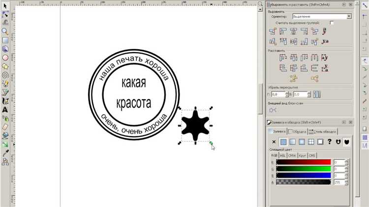 Как подготовить файл к печати в coreldraw