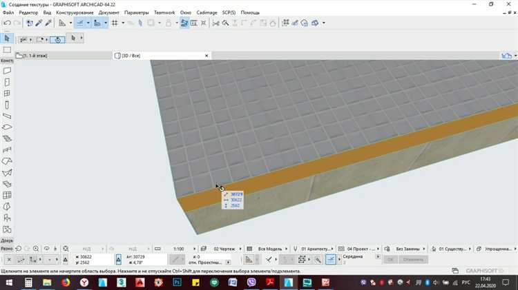 Как активировать расширение RAL в настройках Archicad