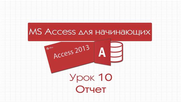 Добавление файла.accdb в структуру проекта Visual Studio