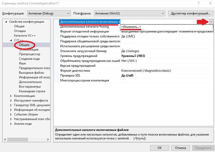 Конфигурация путей к MASM и include-директориям