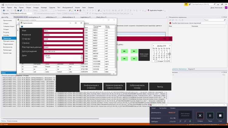 Настройка среды Visual Studio для работы с базами данных
