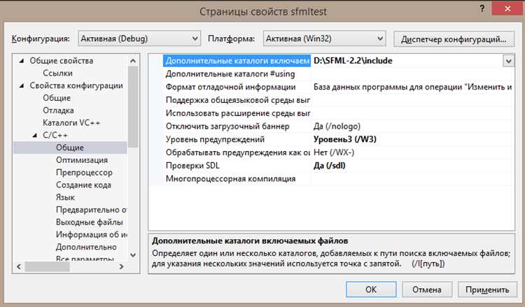 Решение распространённой ошибки с отсутствием DLL