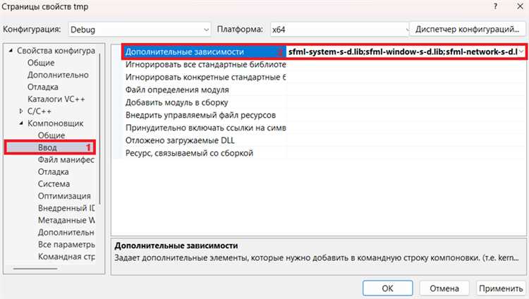 Загрузка подходящей версии SFML с официального сайта