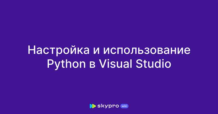 Решение ошибок при установке и импорте библиотек