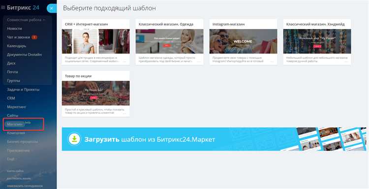 Получение идентификатора и токена вебхука для интеграции