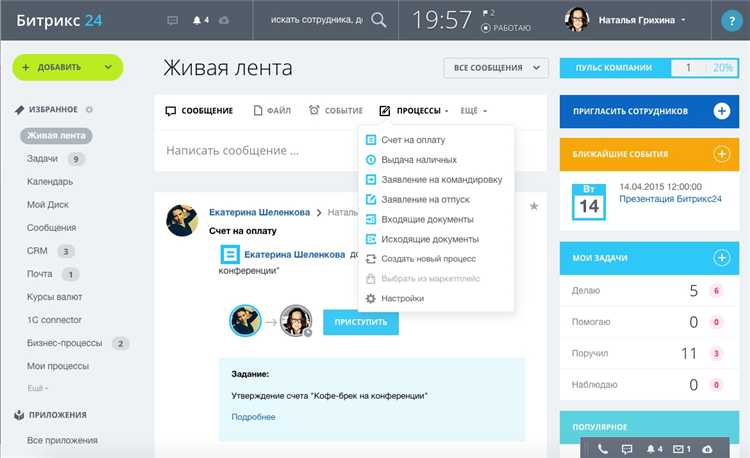 Проверка корректности передачи данных из формы