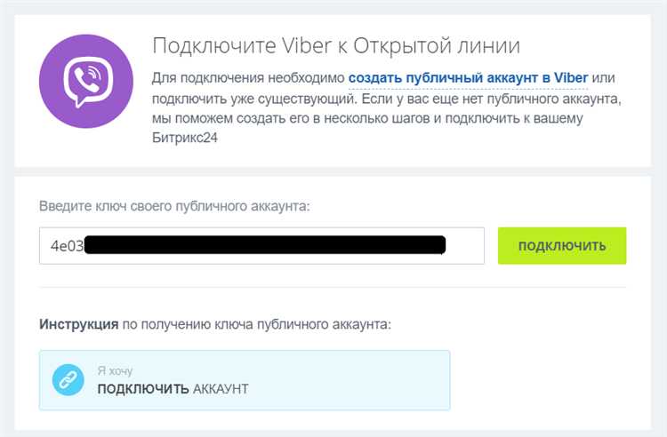 Создание лид формы в рекламном кабинете Facebook