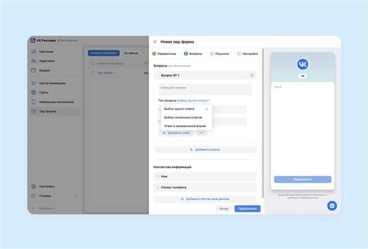 Проверка корректности интеграции и тестирование заявки