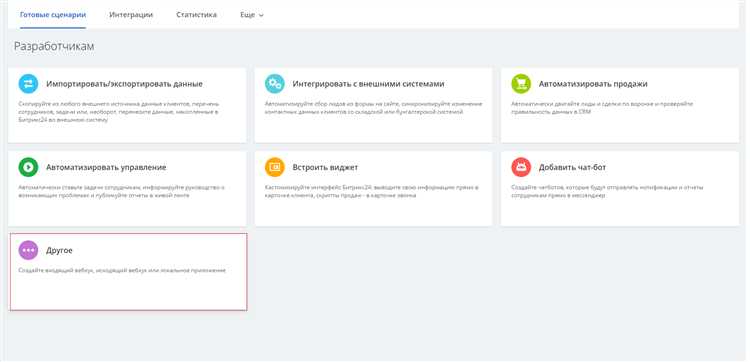 Подготовка сервера и проверка совместимости текущего хостинга с Битрикс