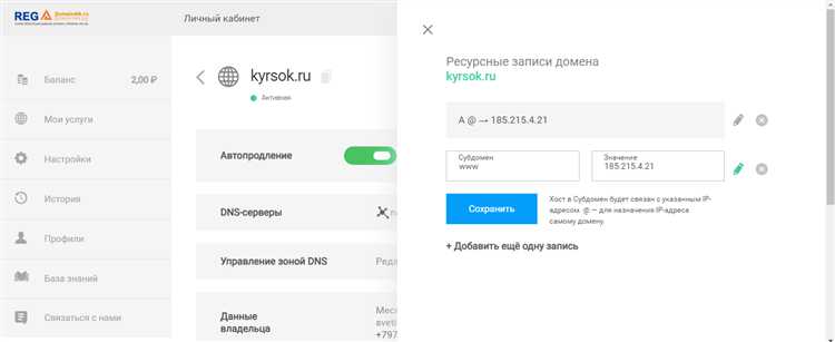 Подготовка вебхуков в Тильде для передачи заявок