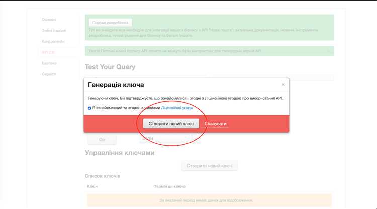 Настройка автоматического создания сделок на входящие заявки