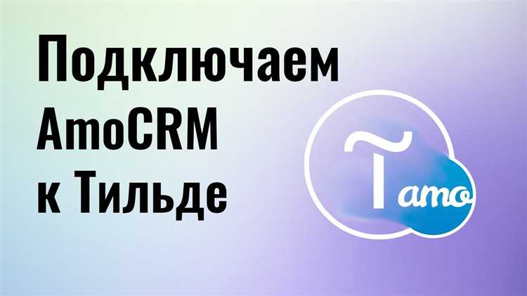 Формирование структуры JSON для совместимости с Битрикс24