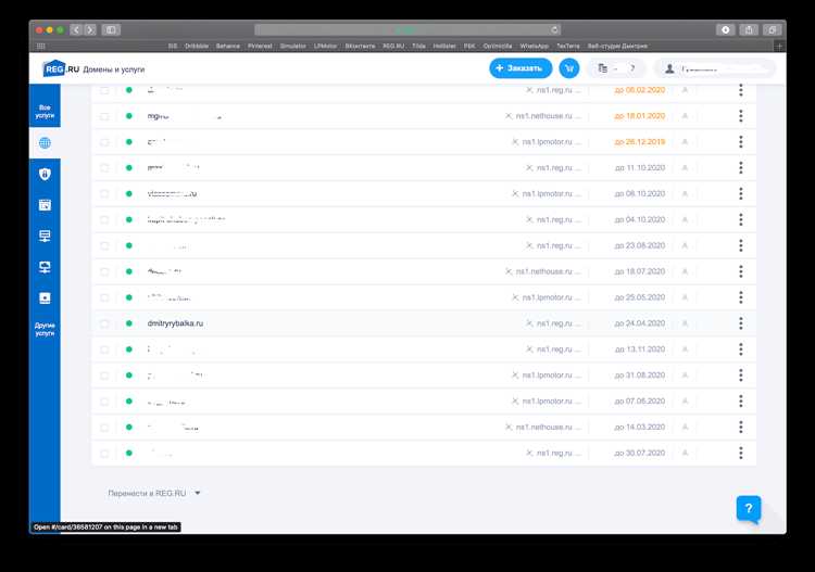 Настройка пользовательского обработчика вебхуков на сервере