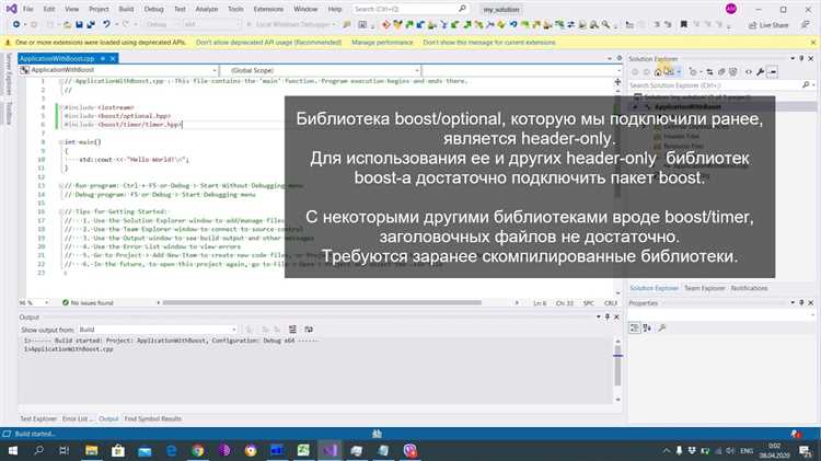 Выбор и сборка только нужных модулей Boost