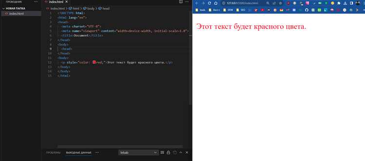 Подключение встроенного CSS через тег <style>