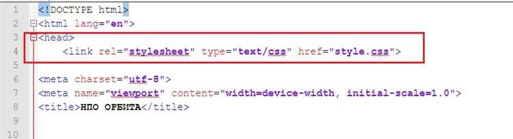 Как подключить css к html в visual studio