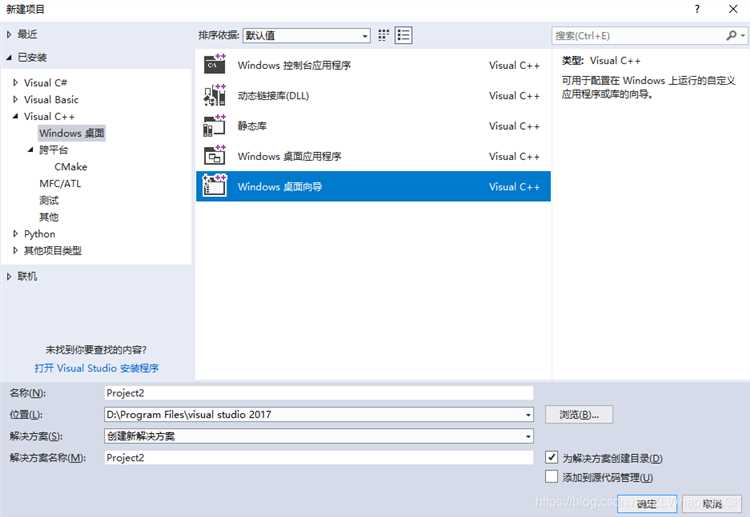 Скачивание и установка DirectX SDK (June 2010)