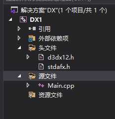 Проверка подключения DirectX SDK с помощью тестового проекта
