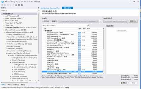 Обновление настроек проекта при смене версии Visual Studio