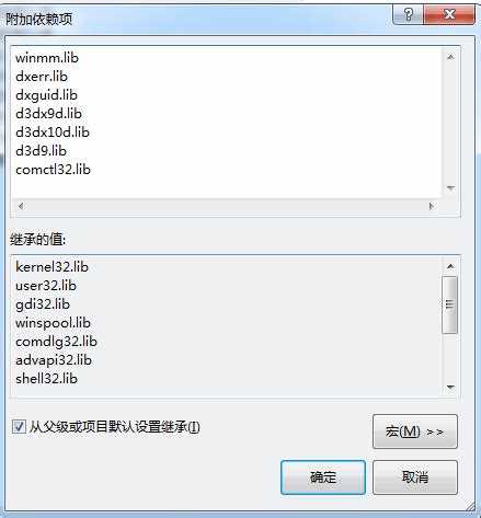 Как подключить directx sdk к visual studio 2019