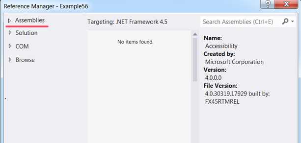 Как подключить dll в проект visual studio