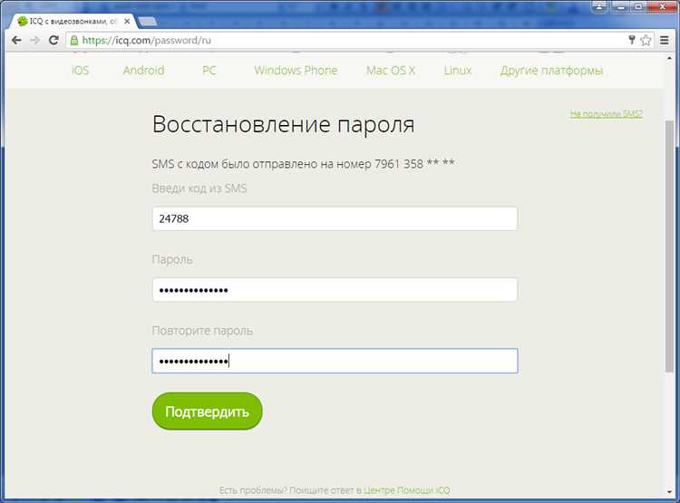 Обновление компонентов edrom и поддержка стабильной работы ICQ