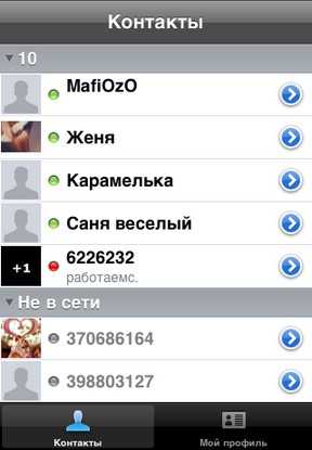 Как подключить edrom к icq