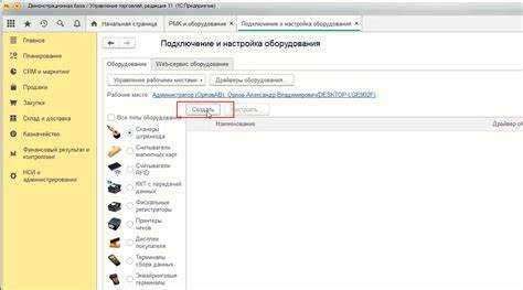 Как подключить эквайринг к 1с розница Как подключить эквайринг к 1с розница