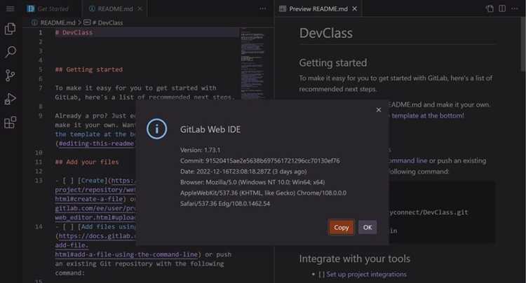 Клонирование репозитория GitLab в локальную папку проекта