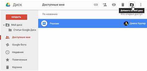 Настройка OAuth 2.0-клиента для подключения к Битрикс24