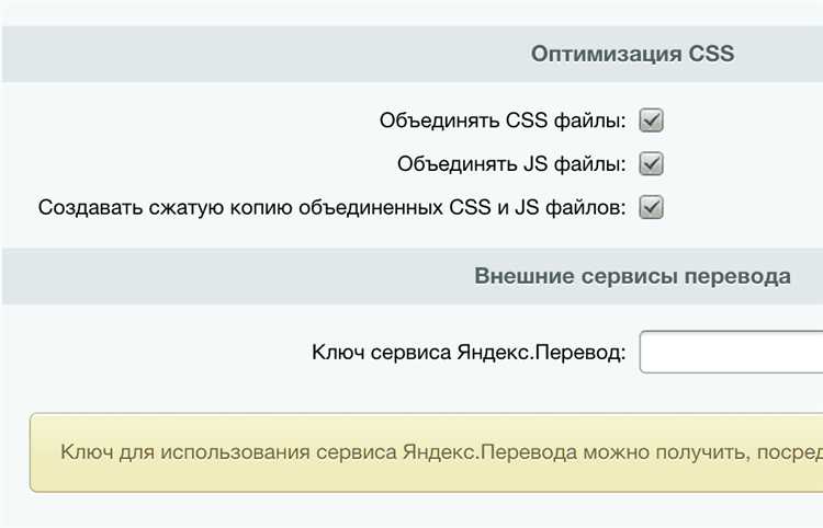 Подключение jQuery вручную через файл header.php