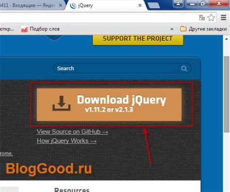 Проверка наличия jQuery в стандартной сборке Битрикс