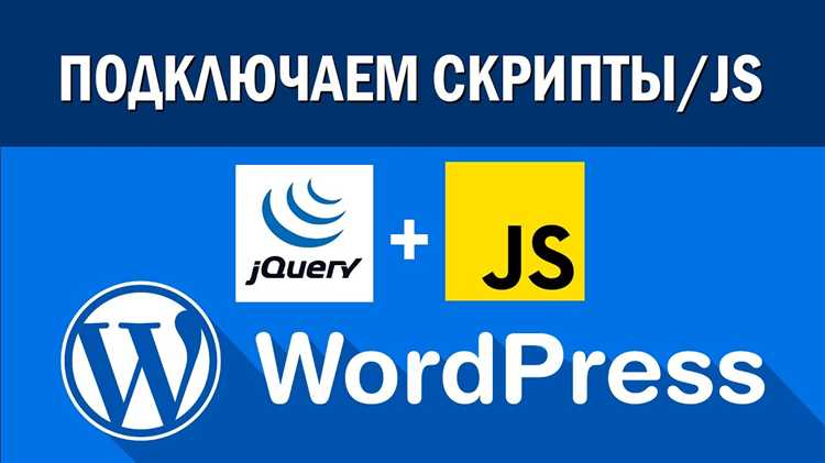Регистрация и подключение jQuery с внешнего CDN