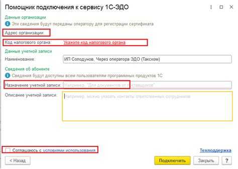 Выбор способа подключения кассы к 1С: облако или локально