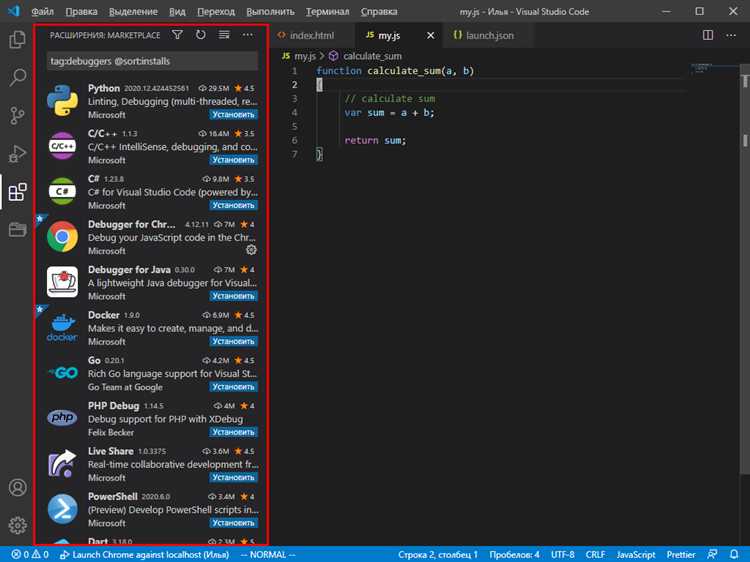 Настройка launch.json для запуска и отладки
