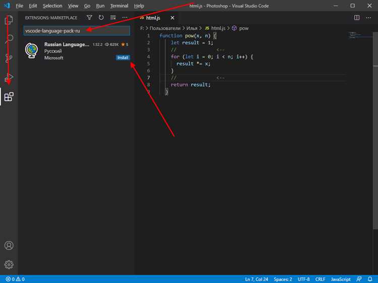 Проверка работы компилятора через терминал VS Code