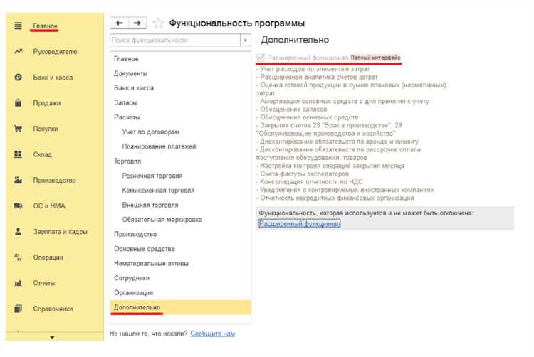 Выбор подходящего модуля проверки контрагента для 1С