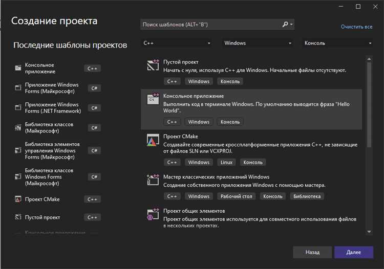 Создание консольного проекта C++ для MPI