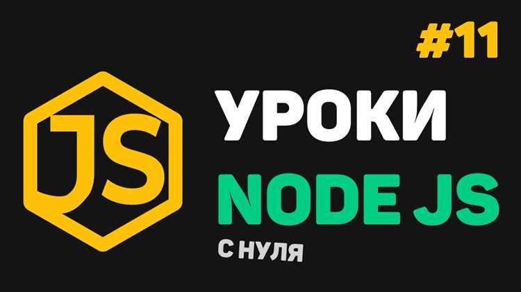 Настройка переменных среды для работы Node.js в Windows
