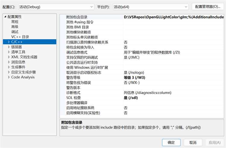 Как подключить opengl в visual studio 2019