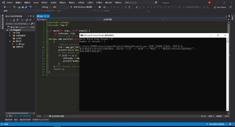 Отладка и запуск программы с OpenMP в Visual Studio 2019