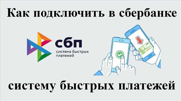 Как подключить платежную систему сбербанк к битрикс