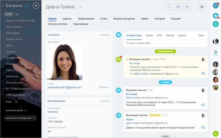 Настройка доступа к почтовому ящику через IMAP и SMTP