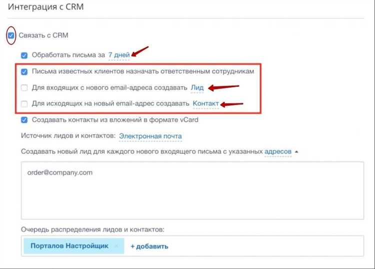 Разбор ошибок авторизации при подключении SMTP или IMAP