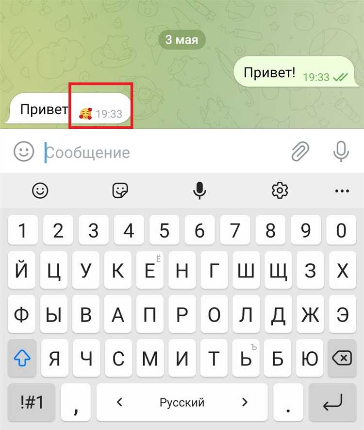 Как выбрать реакцию по умолчанию для новых сообщений